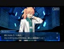 Fate/Grand Orderを実況プレイ 百年戦争編part16(終)