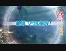 【wlw】すぐに冷たくなるちくわばし part25 【AA5/リン】