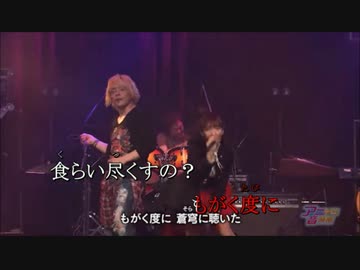 【ニコカラ】イグジスト【デュエットver.】