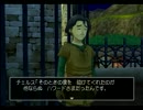 【初見】ドラゴンクエストⅧ実況プレイPart71