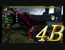 馬鹿のプロ四人がモンハン4Gに狩られる！part32
