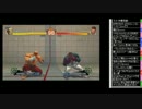 TOPANGATVﾆｺﾆｺ版 サンボン!(フラボン) (4/6) 2015.8.21