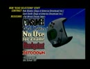 プロペラアリーナ(DC版)HKT-7700 3周目最終面～エンディング