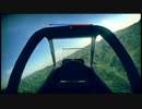 蒼の英雄　Birds of Steel シュミレーション練習その1