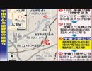 【大阪・高槻殺人事件犯人/金浩二・山田浩二】OSAKA・KYOTO
