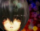【ぼくと君の世界から】目覚めたら不思議の世界【part10】