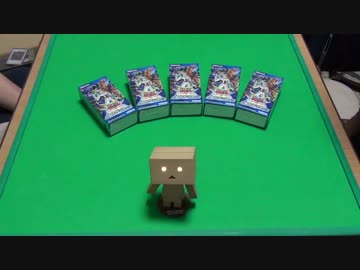 【遊戯王】　ミソのデュエルのミソ　第二百六十七回 開封編 SPHR