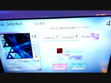 【シンクロニカ】ポリリズム TECHNICAL AAA+FC