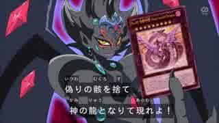 遊戯王ads ランク5からの偽骸神龍heart Earth Dragonデッキ ニコニコ動画