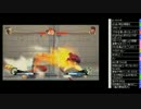 TOPANGATVﾆｺﾆｺ版 サンボン!(フラボン) ボンちゃんvs HJM 10先(6/6) 2015.8.21
