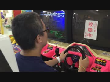 俺の地元のゲーセンが...