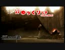 【FINAL FANTASY零式】FFゆっくりしき Mission02