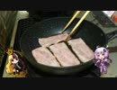 【ひじき祭】ベーコンエッグ作るよ！【VOICEROID＋キッチン】３皿目