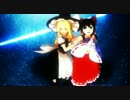 【MMD】霊夢と魔理沙がうちゅーの☆ふぁんたじー【東方】