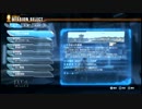 【4人実況】ガンダムブレイカーpart3【見た目紳士】