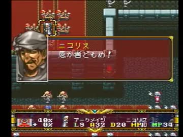 【ラングリッサー】世界を守れ、始まりの聖剣！　Part69【実況プレイ】
