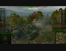 【WoT】全速前進戦車道番外編Part4[プレイ動画]