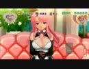 【実況者杯SC後夜祭】 紳士を磨くドリームクラブZERO 【実況プレイ】
