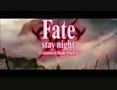 【ニコカラ】 Brave Shine 【Off Vocal】
