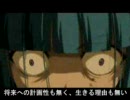 ひぐらしのなく頃に　負の遺産
