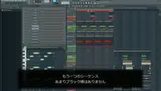 【FLStudio】オシャレなハウスを作ったよ！【トラック別】