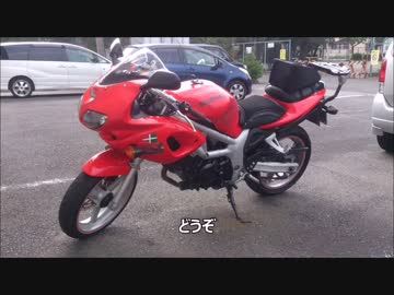 【SUZUKI】パワーチェックと足つき【SV400S】