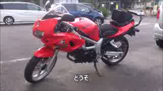 【SUZUKI】パワーチェックと足つき【SV400S】