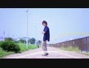 【爽やかに】未来景イノセンス  踊ってみた【うめっしゅ】