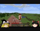 【Minecraft】霊夢と魔理沙がバニラでまったりプレイPart9