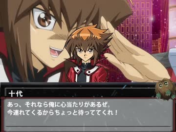 続・歴代主人公で遊戯王×ドンジャラ