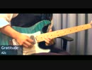 【TAB有】a2cさんの「Gratitude」を弾いてみました