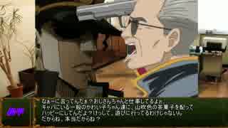 少佐と継続探索者達と+1のきみょんなクトゥルフPart30