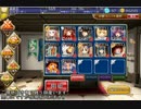 千年戦争アイギス 確定入手のみで拠点争奪戦・後 ☆3 ver.2