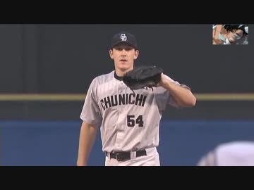 15/8/22 ヤクルト 2-7 中日　ネイラー粘投２勝目、チームは６連勝！！