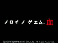 [淫夢実況]ノロイノレ○プ！　即死する先輩　単発