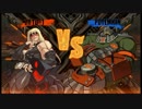 【GGXrd】ぼくたちの楽しいギルティギア part4（ザトー vs ポチョムキン）