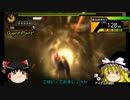 【モンハン４Ｇ】モンハン4Ｇ楽しみましょう動画 part6 (チャアク編)　後編