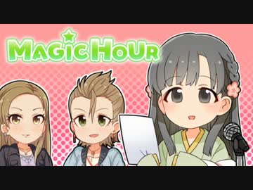 ｱｲﾄﾞﾙ達のお茶会を覗き見っ！　19回目（京娘）