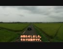 【デミオ(G)】とっぽぎあ_Part.04後編