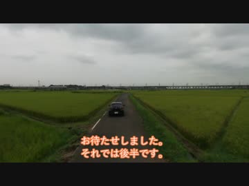 【デミオ(G)】とっぽぎあ_Part.04後編