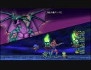 【DQX】 ver3.0ボス戦 奈落の門編その2(禍乱の竜)