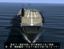 [IL-2]艦隊これくしょん　－遺恨の海－ 第二十八話「艦娘であること」