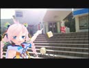 【Rana37142】みはるかす【カバー】