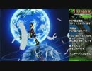 【ゆっくり実況】LUNAR~シルバースターストーリー~ part2