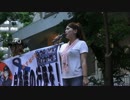 【2015年8月14日】　拉致被害者全員奪還国民大行進 ④