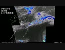 気象衛星ひまわり8号 日本域2.5分観測画像 - 2015.08.21
