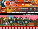 【太鼓さん次郎】リリーゼと炎龍レーヴァテイン【創作譜面】