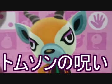 帰ってきた どうぶつの森ハッピーホームデザイナー 実況11