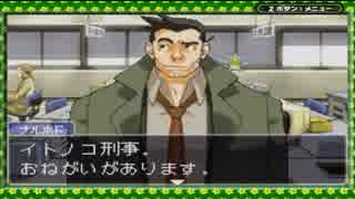 【逆転裁判】異議しか無い パート27【GBA】