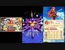 【白猫プロジェクト】 フォースター 1st アニバーサリー☆プロジェクト